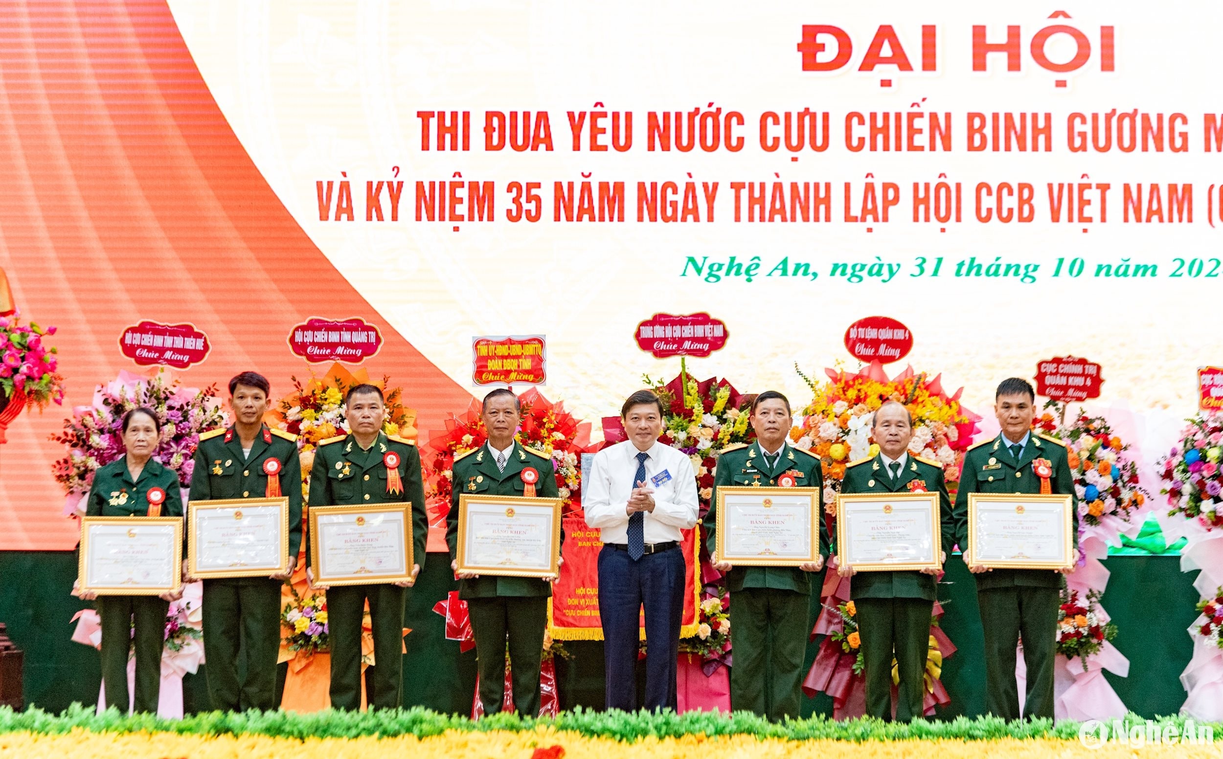 bna_dai-hoi-thi-dua-yeu-nuoc-cuu-chien-binh-guong-mau-_8-f9e313829a56f0d443dc5448fedc45bc.jpg